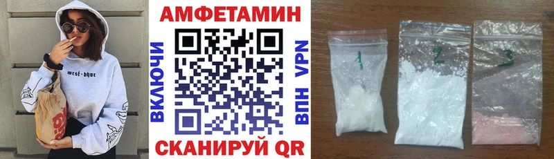 АМФ Розовый  купить  сайты  Майкоп 