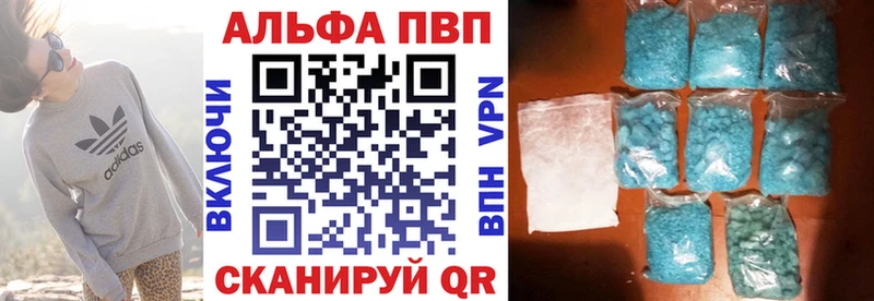 A-PVP СК  OMG рабочий сайт  Майкоп 