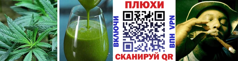 купить  цена  Майкоп  Cannafood конопля 