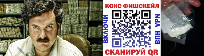 кракен ССЫЛКА  Майкоп  Cocaine 98% 