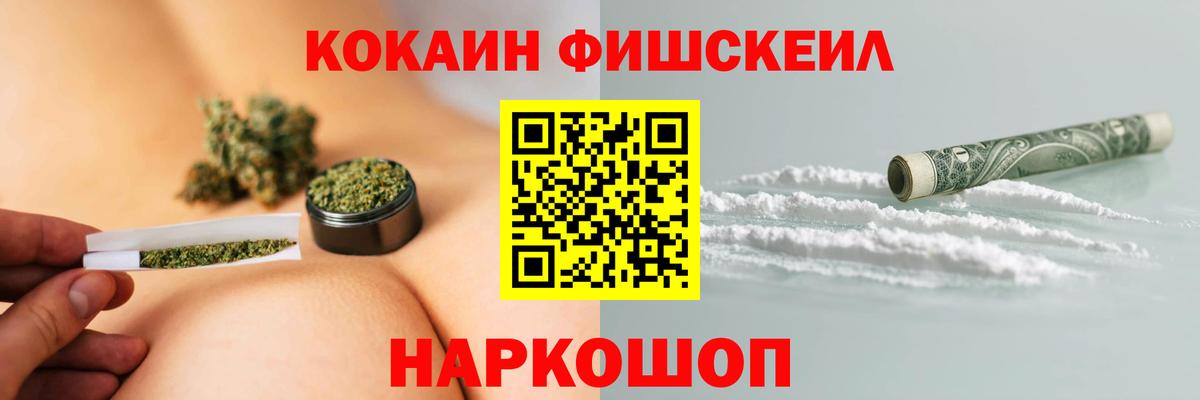 КОКАИН  наркошоп  COCAIN 97%  Майкоп  COCAIN Колумбийский  Вход с VPN 