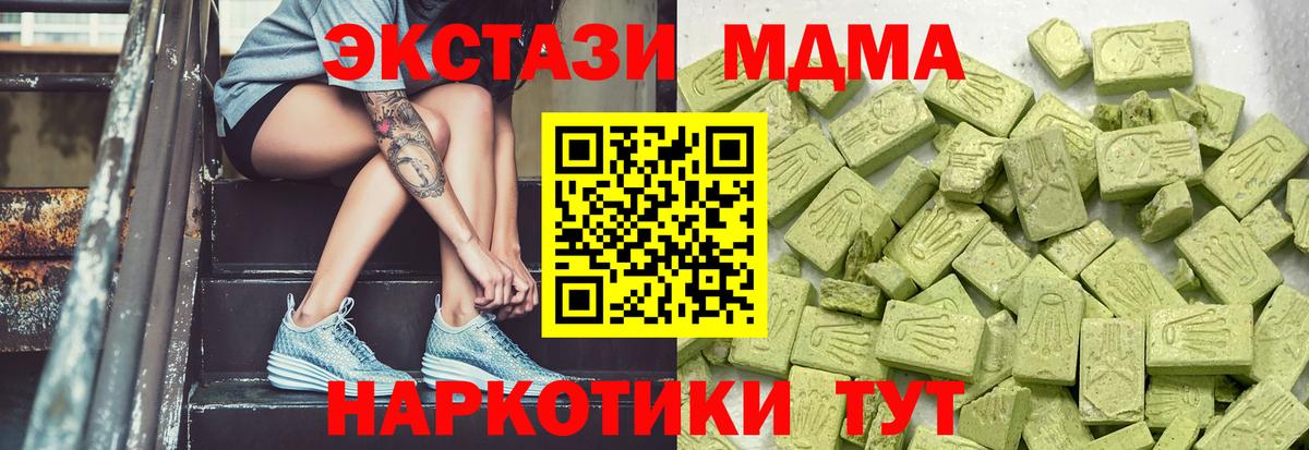 ЭКСТАЗИ бентли  Ecstasy DUBAI  Вход с VPN  Майкоп 