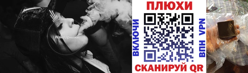 ГАШИШ Cannabis  omg ССЫЛКА  Майкоп 