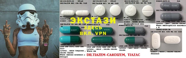 МДМА Арсеньев