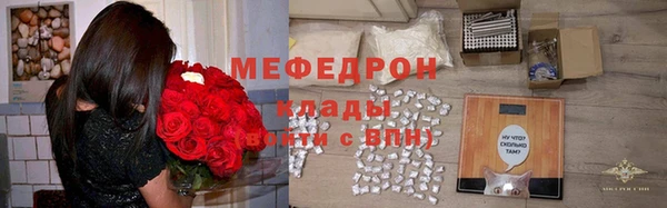 хмурый Армянск