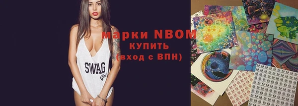 экстази Аркадак