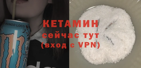 МДМА Арсеньев