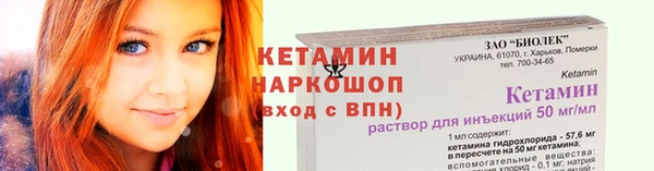 хмурый Армянск