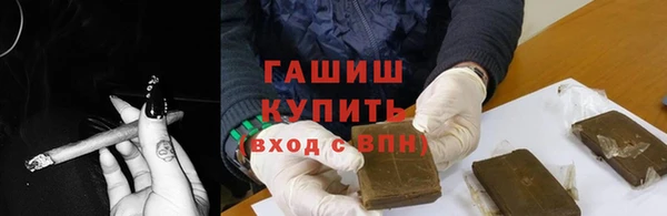 МДМА Арсеньев