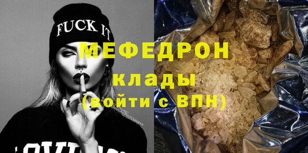 хмурый Армянск