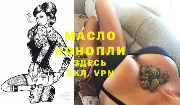 МДМА Арсеньев