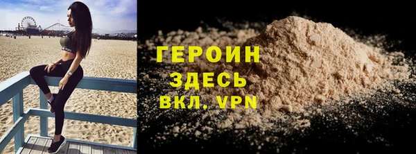 МДМА Арсеньев