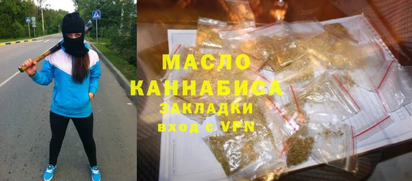 экстази Аркадак