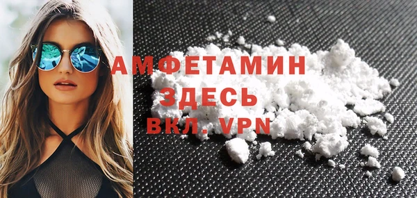 хмурый Армянск