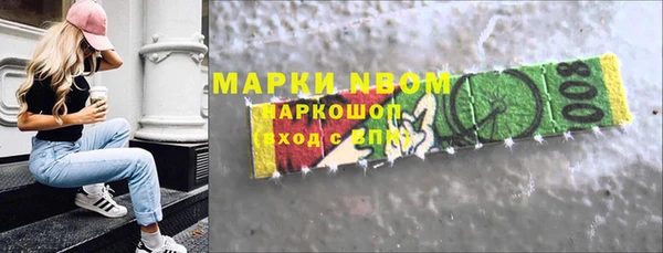 МДМА Арсеньев