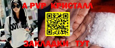 синтетический гашиш Гатчина