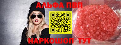 а пвп мука Гагарин