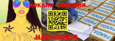 синтетический гашиш Гатчина