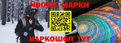прущая мука Гай