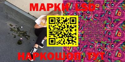синтетический гашиш Гатчина