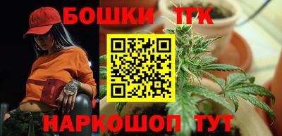 синтетический гашиш Гатчина