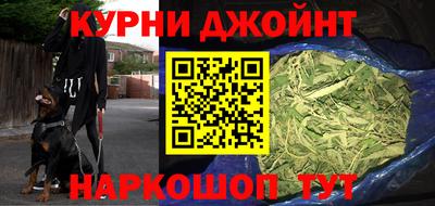 прущая мука Гай