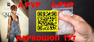 прущая мука Гай