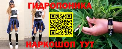 синтетический гашиш Гатчина