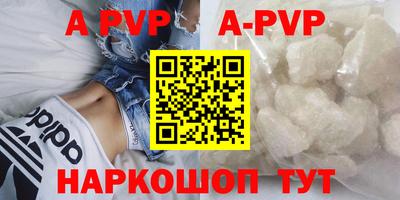 а пвп мука Гагарин