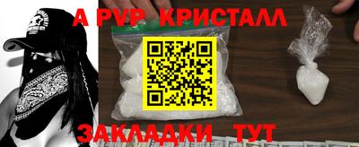 синтетический гашиш Гатчина