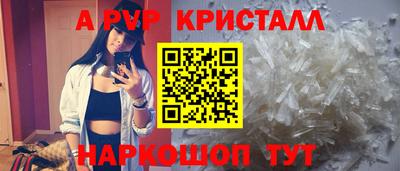 синтетический гашиш Гатчина