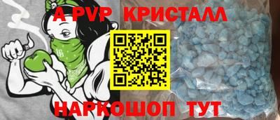 синтетический гашиш Гатчина