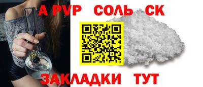 синтетический гашиш Гатчина