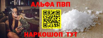 синтетический гашиш Гатчина
