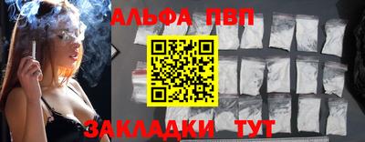 а пвп мука Гагарин