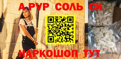 наркотики Обь