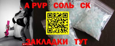 прущая мука Гай