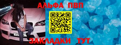 а пвп мука Гагарин