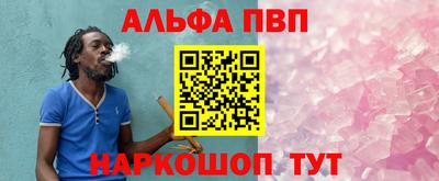 а пвп мука Гагарин