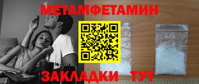 синтетический гашиш Гатчина