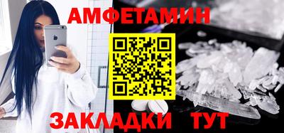 синтетический гашиш Гатчина
