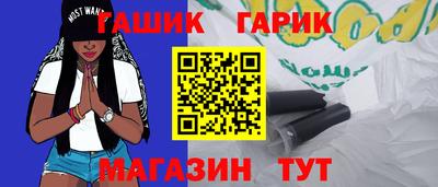 синтетический гашиш Гатчина