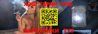 прущая мука Гай