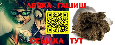 синтетический гашиш Гатчина