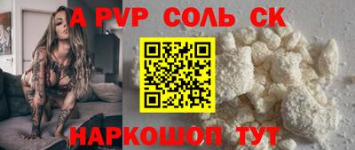синтетический гашиш Гатчина