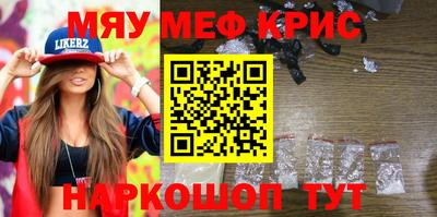 прущая мука Гай