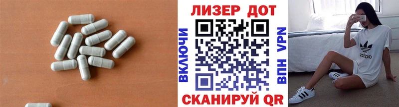 LSD-25 экстази кислота  Майкоп 