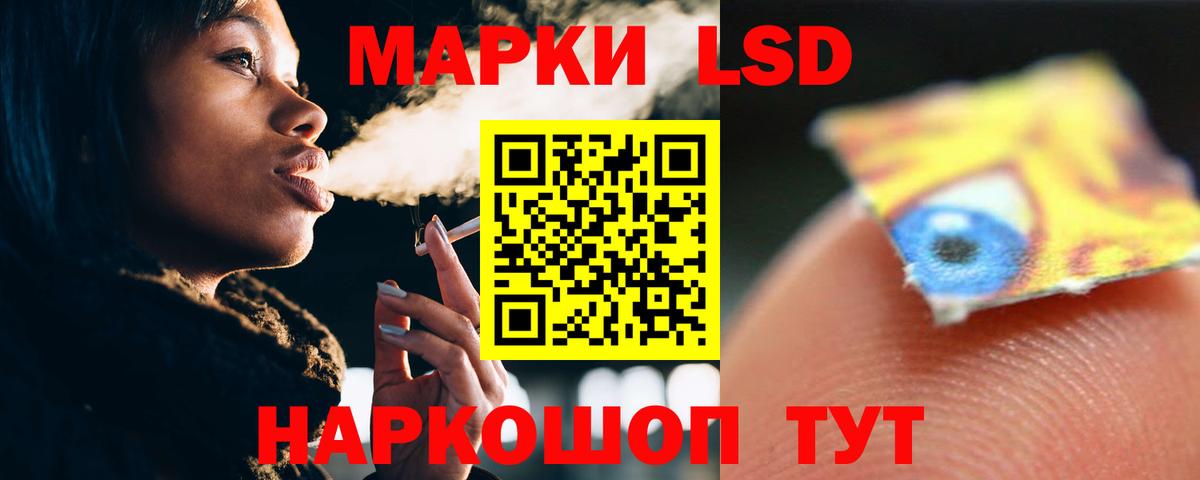 LSD-25 экстази кислота  Вход с VPN  Майкоп  ЛСД экстази кислота 