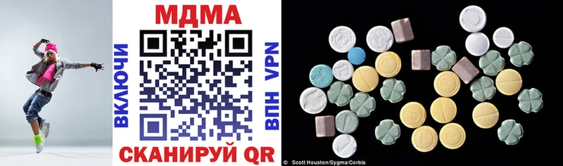 MDMA молли  Майкоп 