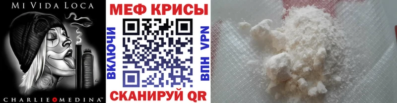 купить наркотик Майкоп Меф 4 MMC